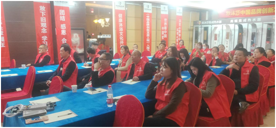 歐沐莎商學院2021終端銷售培訓研討會圓滿落幕