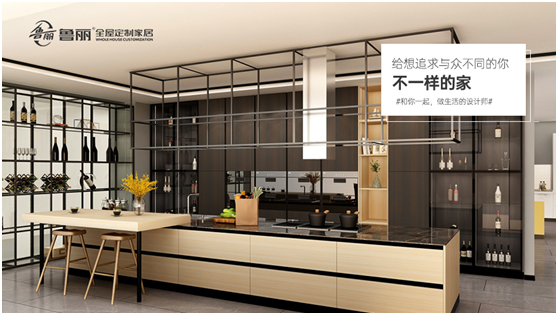 魯麗全屋定制 探尋現代廚房的藝術生態