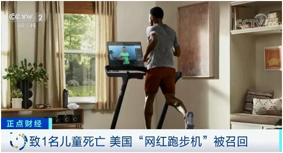 水澤士運動地材：跑步機跑和戶外跑，到底哪個好?