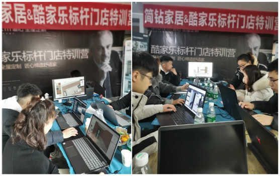 廣州簡鉆全屋定制家居&酷家樂特訓(xùn)營完美收官