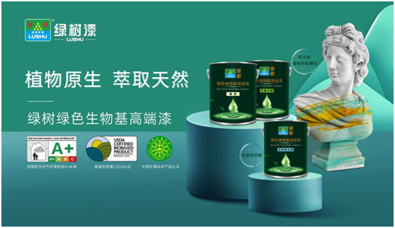市場新藍海,綠樹漆·涂料帶您“快人一步”搶占商機