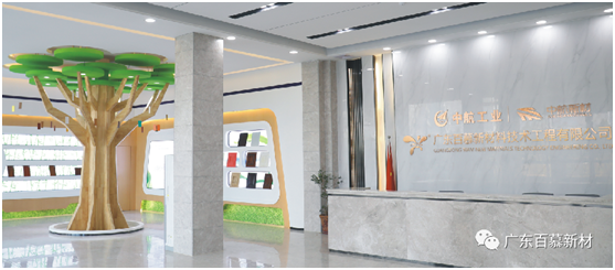 百慕全水性木器漆：航天科技 軍工品質(zhì) 快速出圈