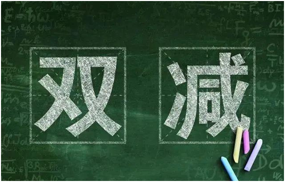 水澤士：“雙減”政策下，體育產(chǎn)業(yè)迎來新機遇!
