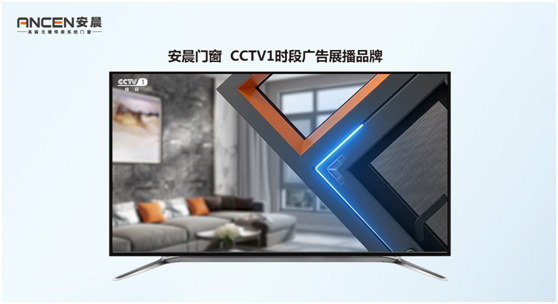 逐夢遠(yuǎn)航 揚(yáng)帆2022:安晨高端無縫門窗新春賀詞