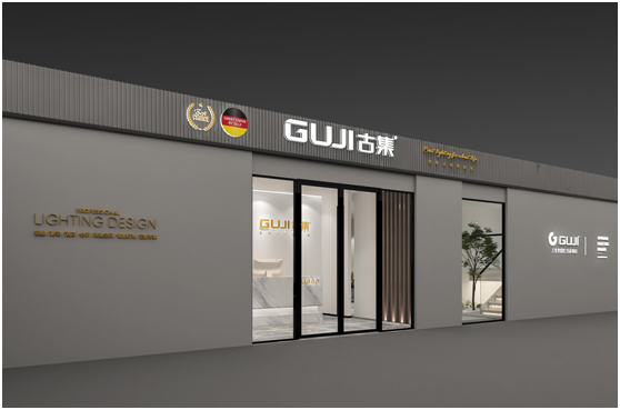 從華南到全國,GUJI古集照明憑什么能獲得經銷商的支持?