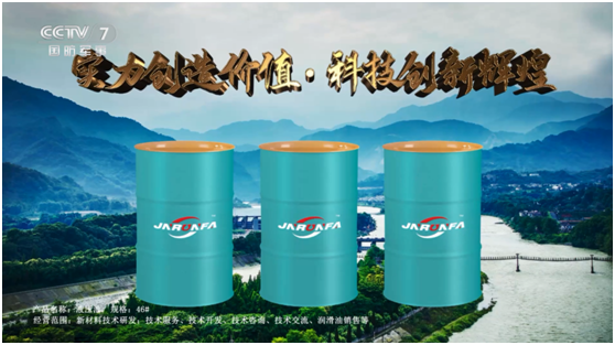 敬請關注!嘉能瑞芳強勢登陸央視國防軍事頻道