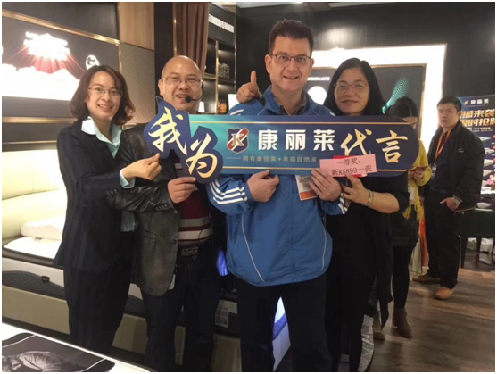 新店開業!熱烈祝賀康麗萊家居恩平店盛大開業