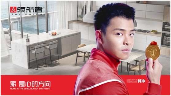 領航者家居:舟行千里,“粽”要回家