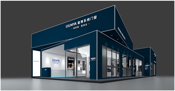 第九屆中國(南京)移門博覽會,皇雅門窗系統誠邀您的蒞臨