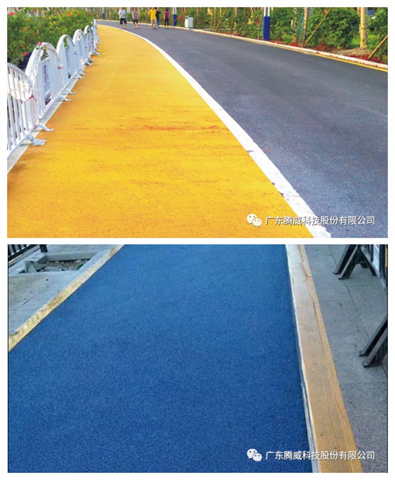 騰威科技:彩色防滑路面膠粘劑 S-20PU