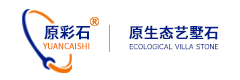 原彩石