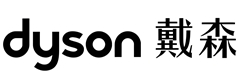 戴森